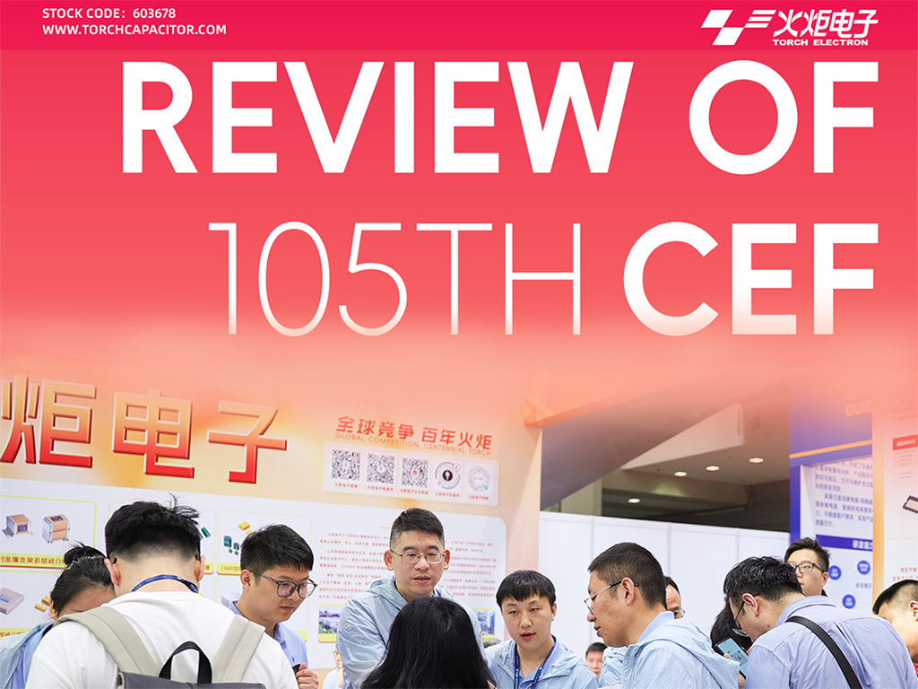 2025 CEF Exhibition: Torch Group Shines in Showcasing Electronic Innovation