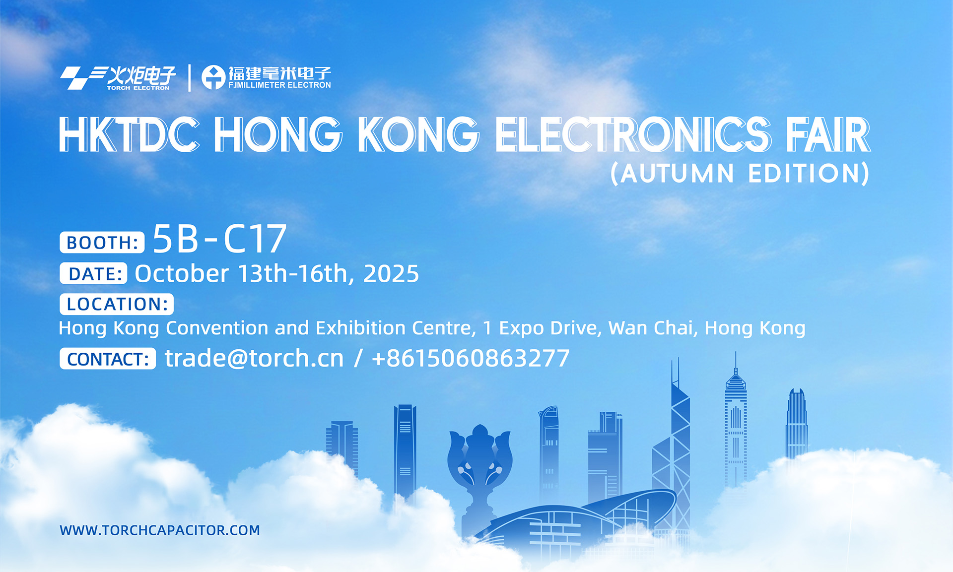 Torch Electron to Exhibit at HKTDC Hong Kong Electronics Fair (Autumn Edition) 2025