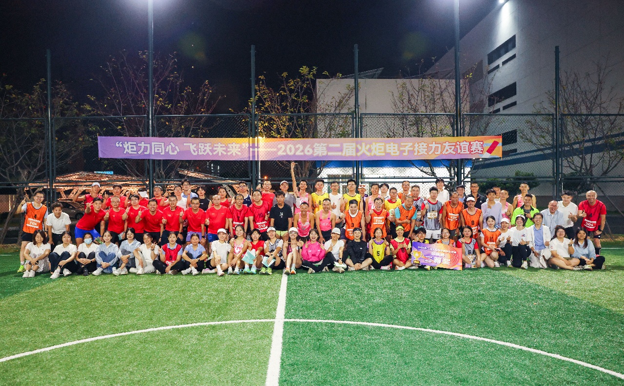 United in Spirit, Racing Toward the Future | An Evening of Teamwork and Friendship